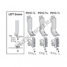 Лапка под кедер P31C 1/8"(A) (12435R)