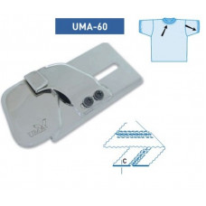 Приспособление UMA-60-R  (легкие и средние ткани)
