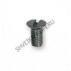 Винт SK260  (100032-003) (крепления игольной пластины)