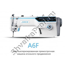 Промышленная швейная машина Jack JK-A6F