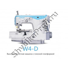 Промышленная швейная машина Jack W4-D-02BB (5,6 мм)