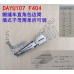 Окантователь K813-A в 3 сложения (DA YU 107) (F404) (KHF-62АРР) Окантователь K813-A в 3 сложения (DA YU 107) (F404) (KHF-62АРР)