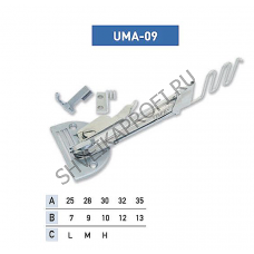 Приспособление UMA-09