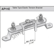 AP11E приспособление для предварительного натяжения резинки